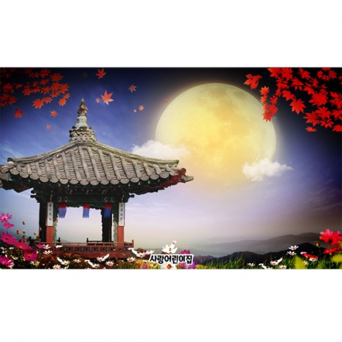 [파티붕붕]D4987 추석 현수막 / 유치원 어린이집 한가위 현수막 달님 배경 포토존