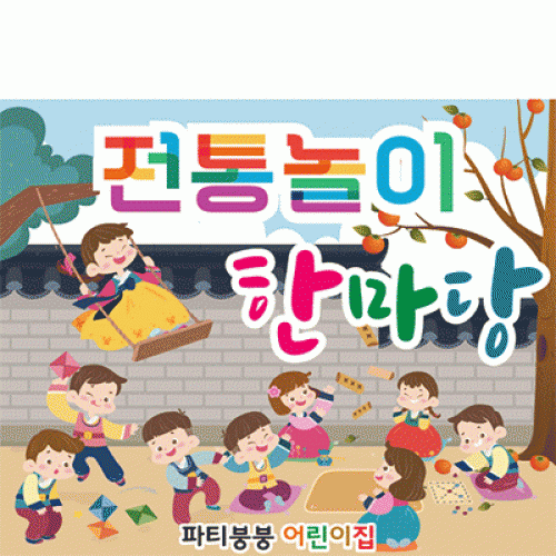 [Ƽغ] D2583  /  ġ μӳ   ÷ī