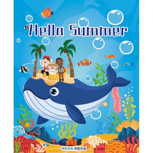 [파티붕붕]D2455현수막 / 유치원 어린이집 여름 수영장 물놀이 현수막