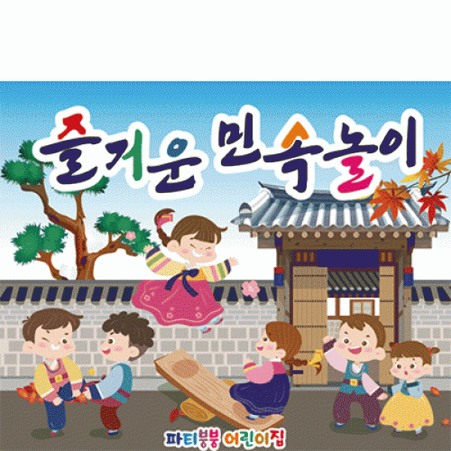 [Ƽغ] D2582 ζٱ  /   μӳ  ġ ȸ