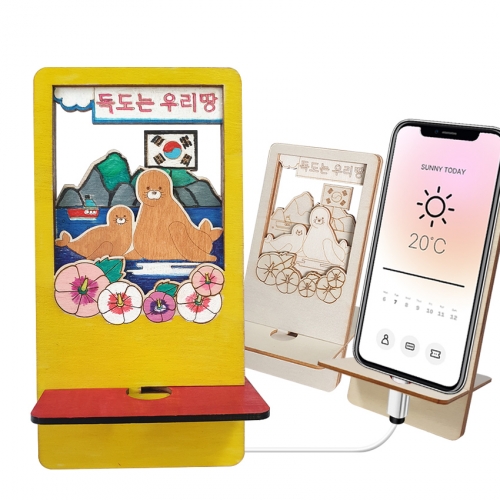 독도는 우리땅 원목 핸드폰 거치대 독도의날 만들기 키트