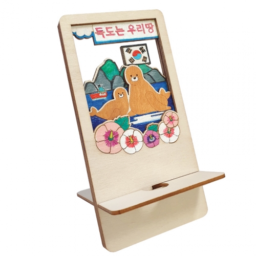독도는 우리땅 원목 핸드폰 거치대 독도의날 만들기 키트