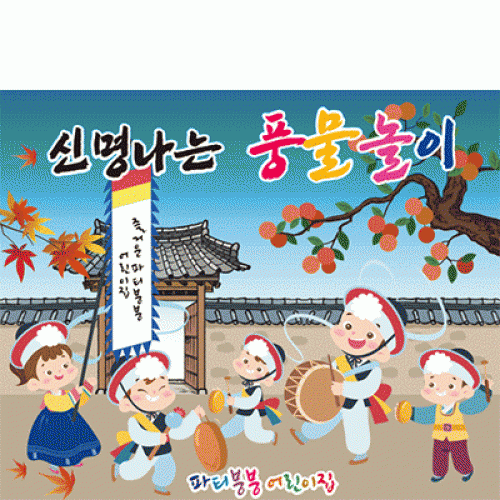 [Ƽغ] D2580 μӳ  /   ǳ ǳ  ġ ȸ