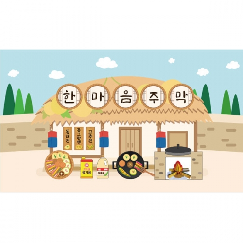 [파티붕붕]D3347 전통 주막 현수막 / 명절 추석 현수막 어린이집 유치원 한가위 포토존 제작