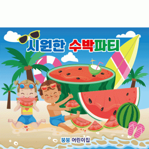 [Ƽغ]D2453  / ġ      
