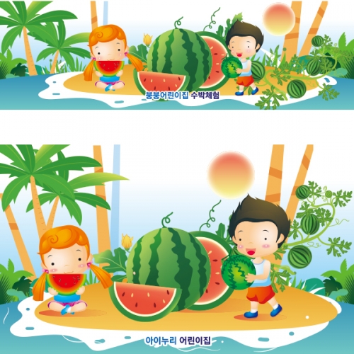 [파티붕붕]D2451 현수막 / 유치원 어린이집 여름 과일 수박 배경 현수막