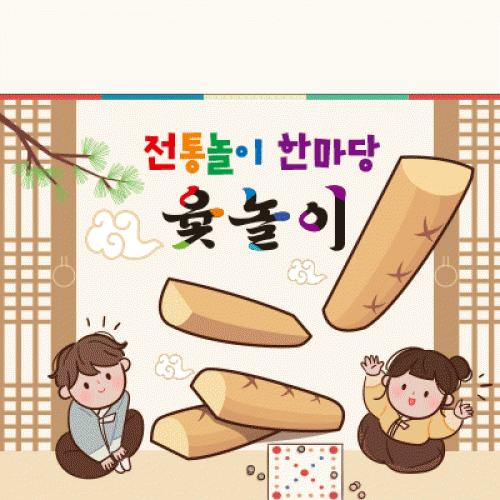 [Ƽغ] D2279  /  ġ μӳ   ÷ī