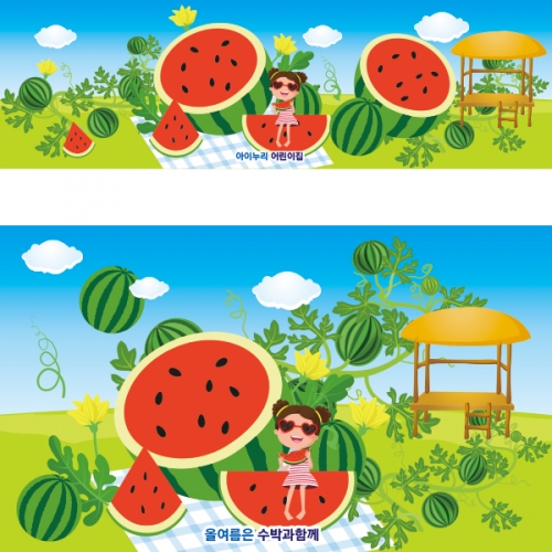 [파티붕붕]D2450 현수막 / 유치원 어린이집 여름 과일 수박 배경 현수막