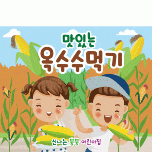 [Ƽغ] D2395  / ġ    ü   ÷ī