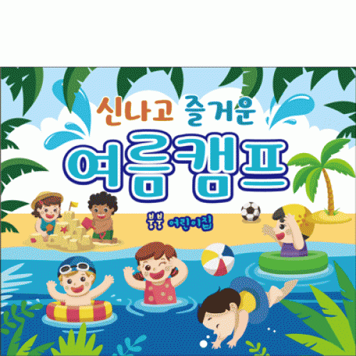 [Ƽغ]D2358  / ġ     