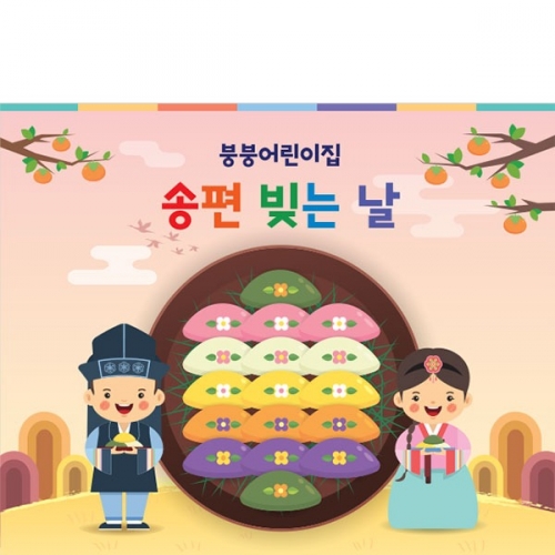 [Ƽغ]D3339   / ߼ Ѱ  ġ    ü ÷ī
