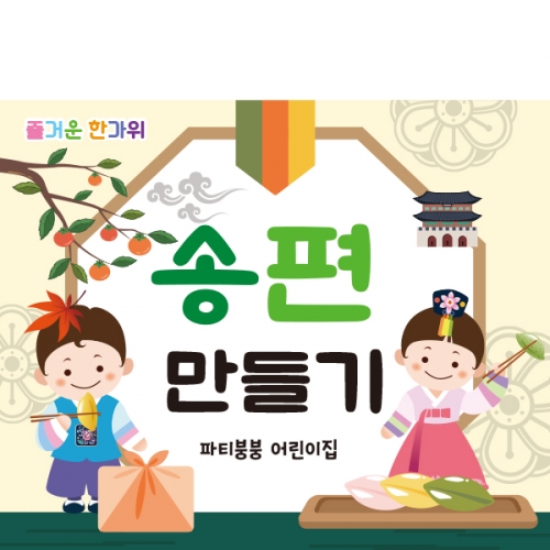 [Ƽغ]D2573  / ġ  ߼ Ѱ   ÷ī