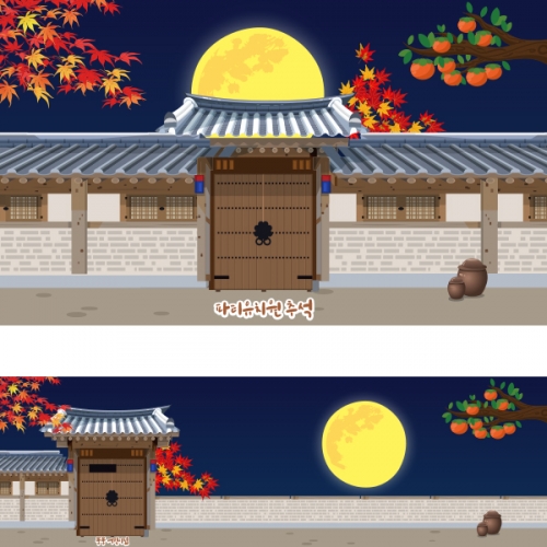 [파티붕붕]D2569 현수막 / 어린이집 추석 한가위 현수막 유치원 보름달 배경