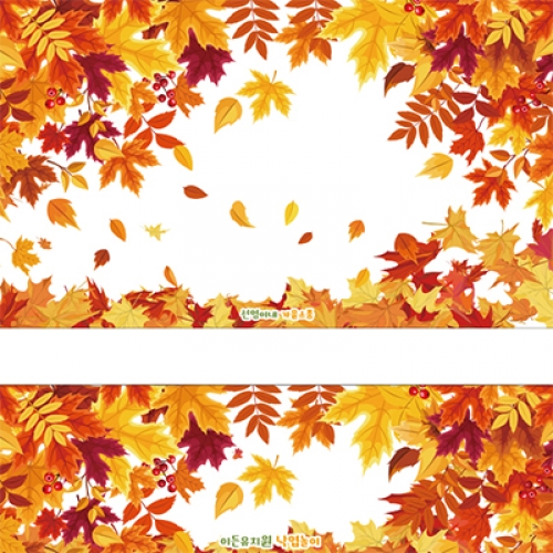 [파티붕붕] D2572 현수막 / 낙엽 가을 배경 현수막 단풍나무 단풍놀이 플랜카드