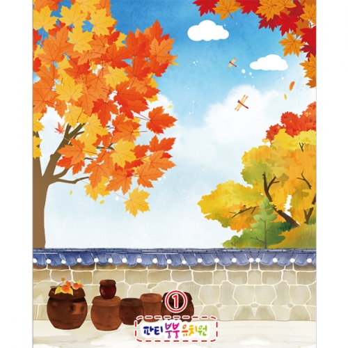 [파티붕붕] D2756 현수막 / 가을 배경 현수막 어린이집 유치원 단풍 플랜카드