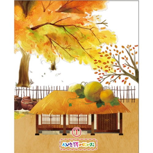 [파티붕붕] D2758 가을배경 현수막 / 유치원 어린이집 가을 단풍 현수막 초가집 배경 플랜카드 제작