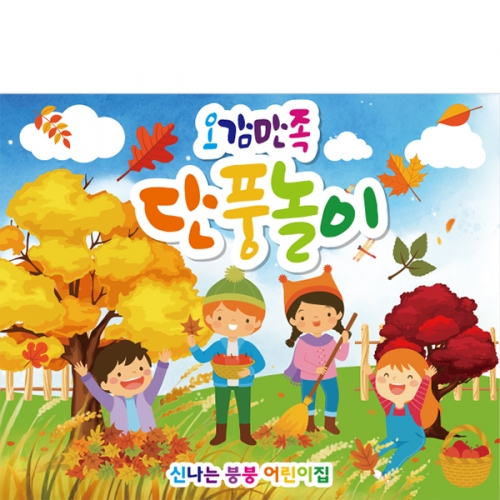 [Ƽغ] D2759 ǳ  /    ǳ   
