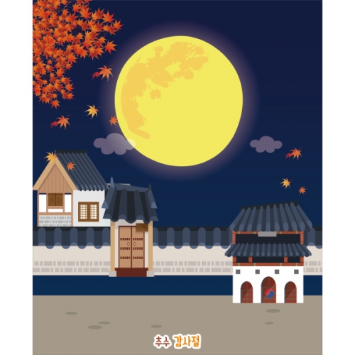 [파티붕붕]D2566 현수막 / 어린이집 추석 한가위 현수막 유치원 보름달 배경