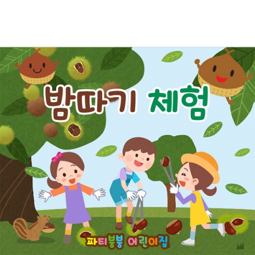 [Ƽغ] D3177 ˹ üн  / ġ   ݱ   ÷ī