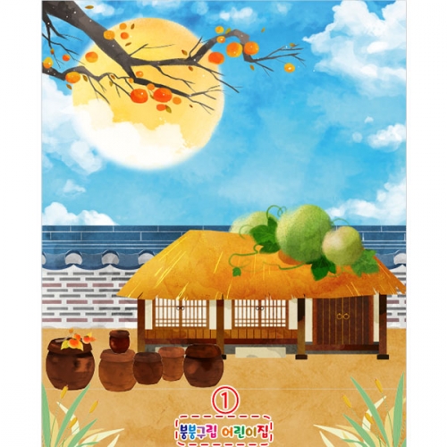 [파티붕붕] D3231 현수막 / 초가집 시골 현수막 가을 배경 포토존