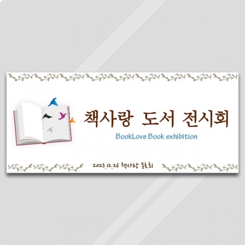 [Ƽغ]D3451   /    ȸ  