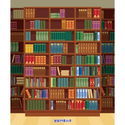 [파티붕붕]D2997 책 현수막 / 어린이집 유치원 도서관 독서 서점 배경 현수막