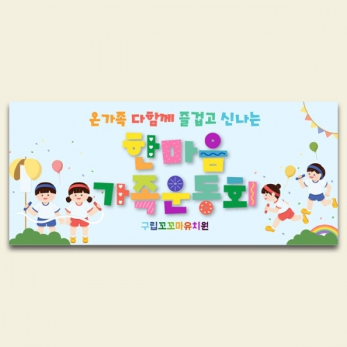 [Ƽغ]D5197 üȸ  / ġ  ȸ  ʵб մȸ ÷ī