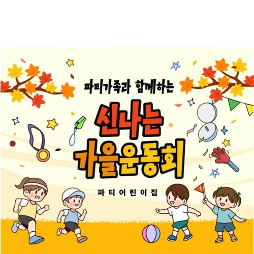 [Ƽغ]D5194 θ  / ġ  üȸ   ȸ ÷ī