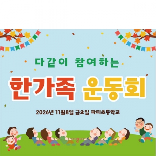 [Ƽغ]D5192  /   üȸ  ġ Ѹ ȸ ÷ī