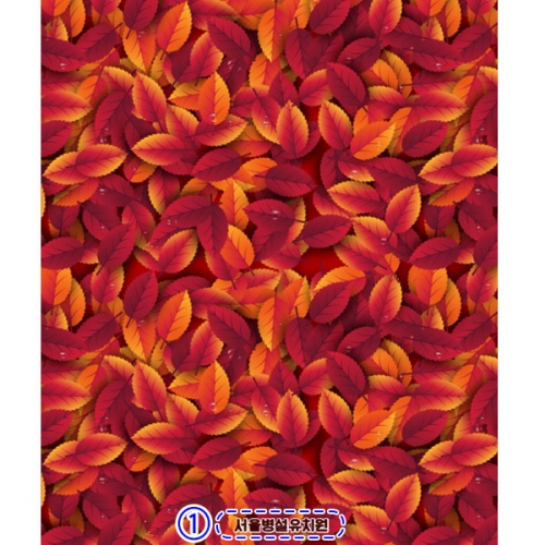 [파티붕붕] D2565 현수막 / 어린이집 유치원 등산 산행 가을 배경 현수막