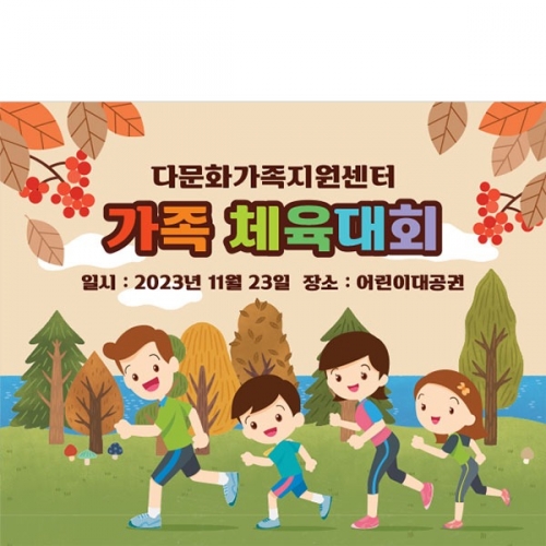 [Ƽغ]D3583 ȸ  / ġ   ݴȸ  ȱȸ ÷ī 