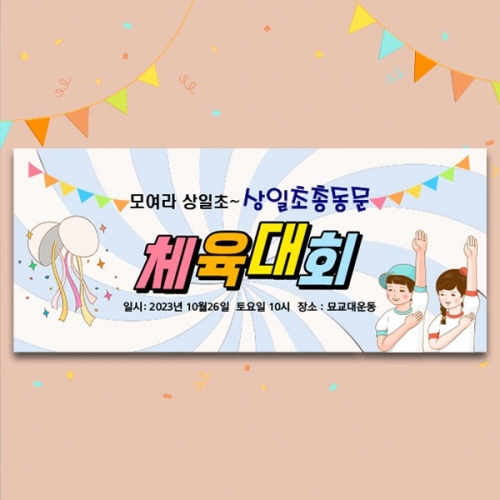 [Ƽغ]D3439 üȸ  / ȸ   ģ âȸ  ÷ī 