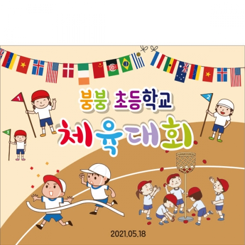 [Ƽغ]D2025  / ȸ пȸ  