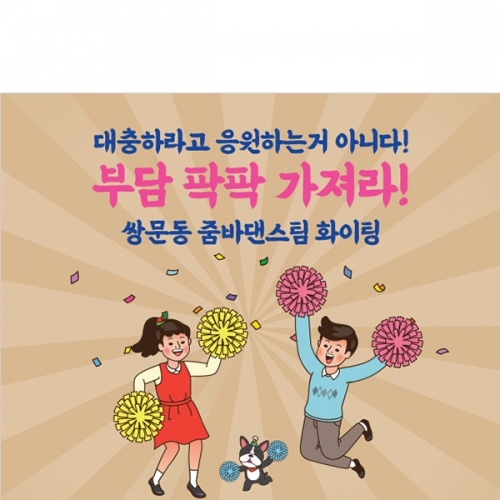 [Ƽغ]D3570 üȸ  / Ʈ ũ ȸ ȸ   