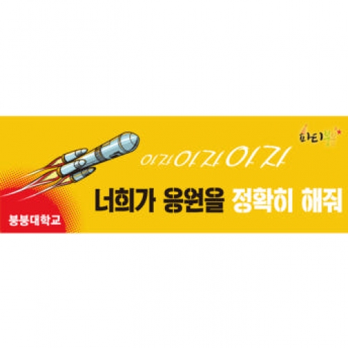 [Ƽغ]D1076  / ȸ пȸ  