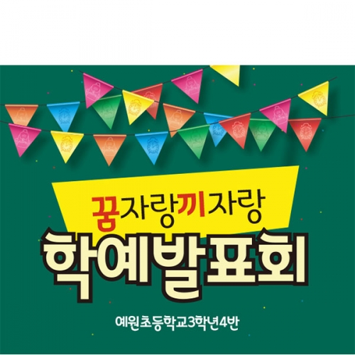 [Ƽغ] D998  /   ʵб ġ пȸ пȸ ڶ  ġ
