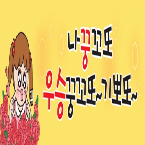 [Ƽغ]D1071  / ȸ пȸ  