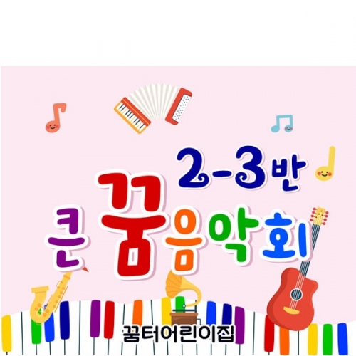 [Ƽغ]D5261 ǥȸ  /  ġ ġ  п б ȸ ÷ī