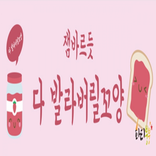 [Ƽغ]D1072 Ư  / ȸ пȸ  