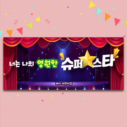 [Ƽغ]D4755 ۽Ÿ  / ǥȸ   ġ ġ 