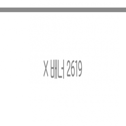 [파티붕붕]X배너 2619 / 크리스마스현수막 유치원 어린이집 성탄절 배너