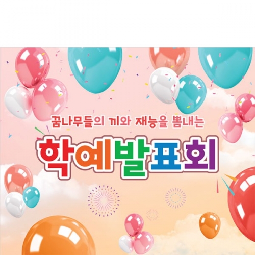 [Ƽغ]D3892 пȸ  / ġ  ǥȸ ġ    