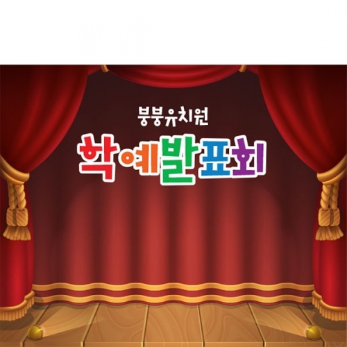 [Ƽغ]D3890 ä  / ġ  п ǥȸ   