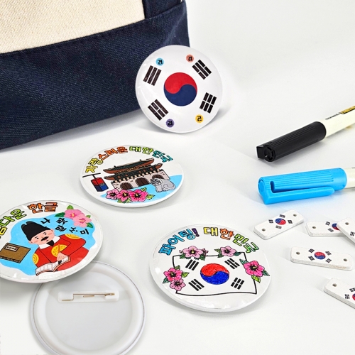 [탑키드] 나라사랑 한글 뱃지 꾸미기(투명 스티커 포함)