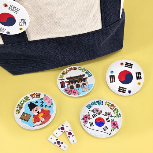 [탑키드] 나라사랑 한글 뱃지 꾸미기(투명 스티커 포함)