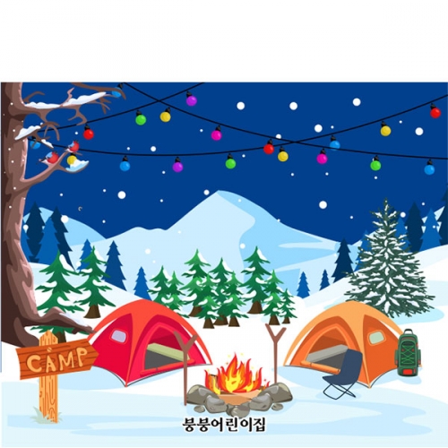 [파티붕붕]D5415 겨울캠핑 현수막 / 유치원 텐트 현수막 어린이집 캠핑데이 포토존