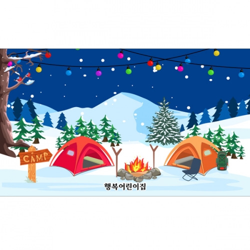 [파티붕붕]D5415 겨울캠핑 현수막 / 유치원 텐트 현수막 어린이집 캠핑데이 포토존