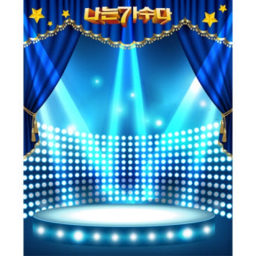 [파티붕붕] D3426 무대 배경 현수막 / 어린이집 재롱잔치 유치원 학예 발표회 포토존 제작