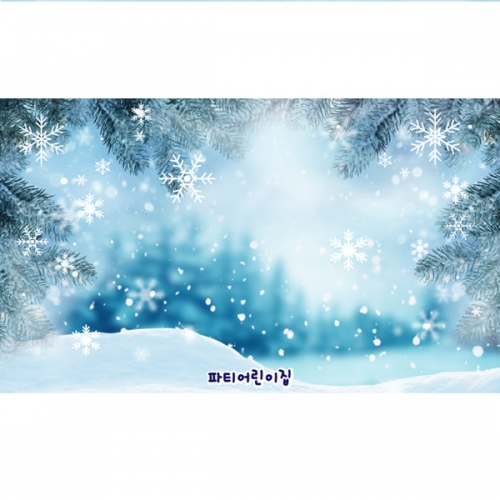 [파티붕붕]D5317 / 유치원 겨울 현수막 어린이집 눈결정 포토존