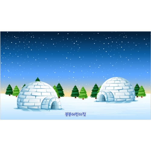[파티붕붕]D5374 겨울 얼음 현수막 / 어린이집 유치원 북극 남극 이글루 현수막 겨울 포토존